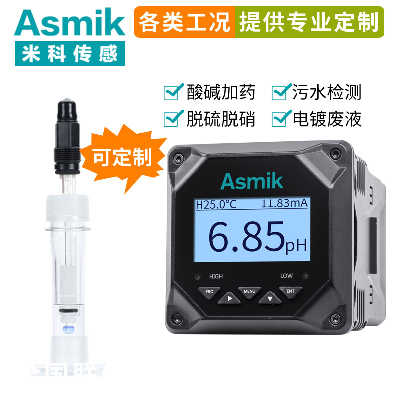 米科MIK-pH6.0高精度工業(yè)在線(xiàn)pH/orp控制器