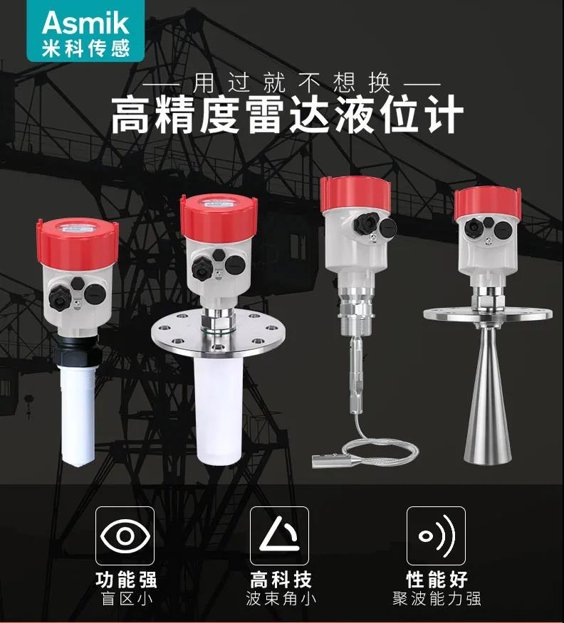 市值百億行業(yè)龍頭企業(yè)再次牽手米科！