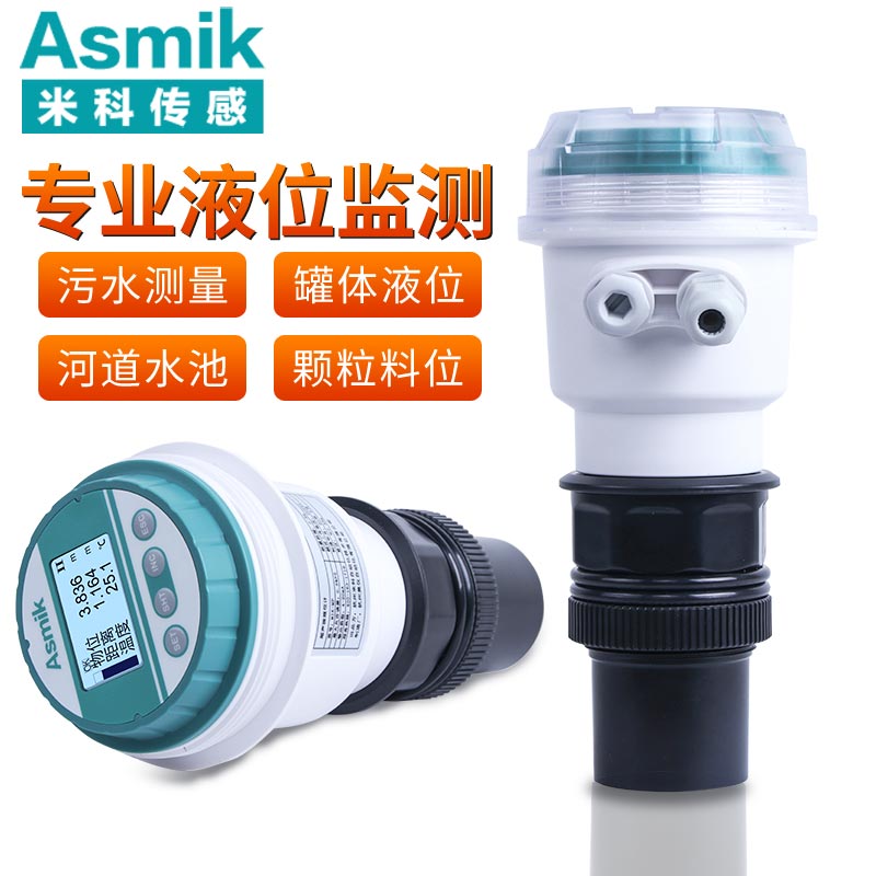 超聲波液位計(jì)廠家概覽：技術(shù)革新與市場(chǎng)動(dòng)態(tài)