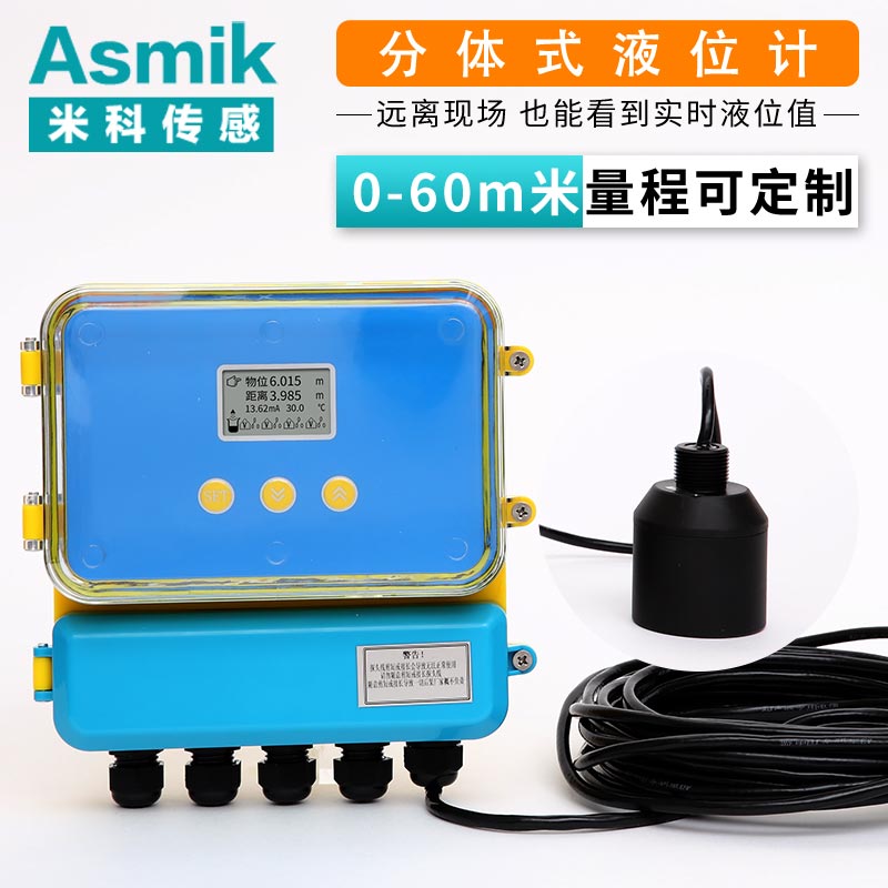 物位計廠家：技術(shù)創(chuàng)新引領(lǐng)行業(yè)革新