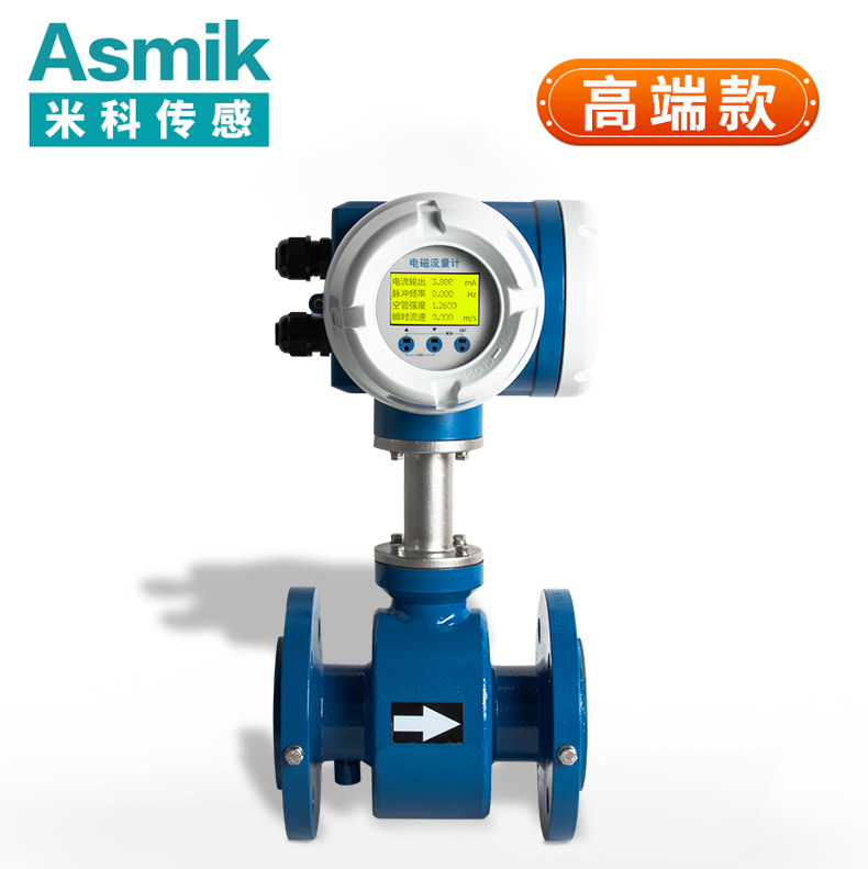 管道流量計DN400：精準(zhǔn)測量，助力工業(yè)流體管理