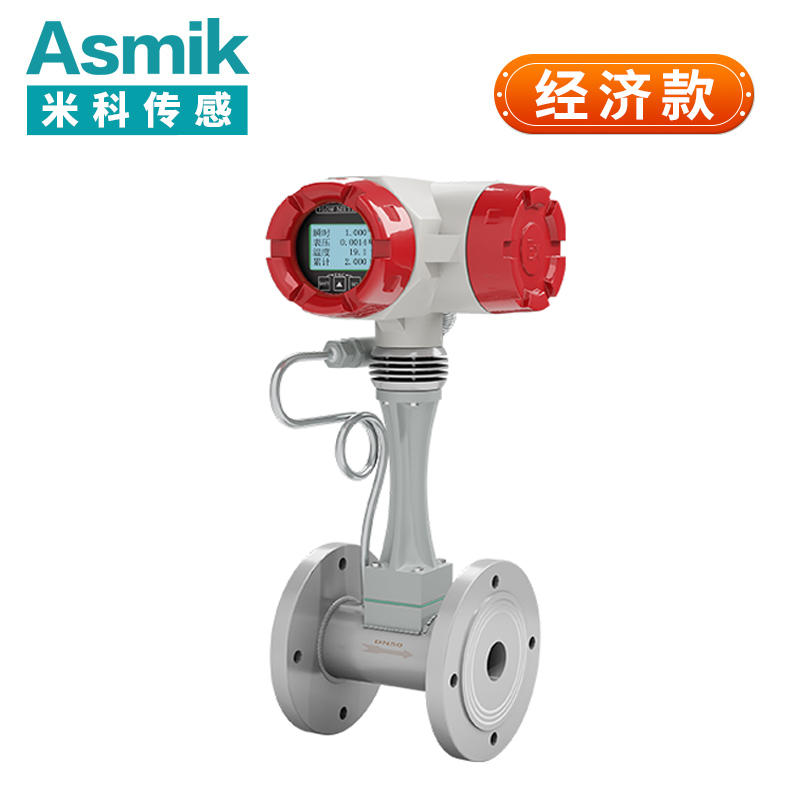 西南片區(qū)蒸汽流量計(jì)的應(yīng)用與管理優(yōu)化