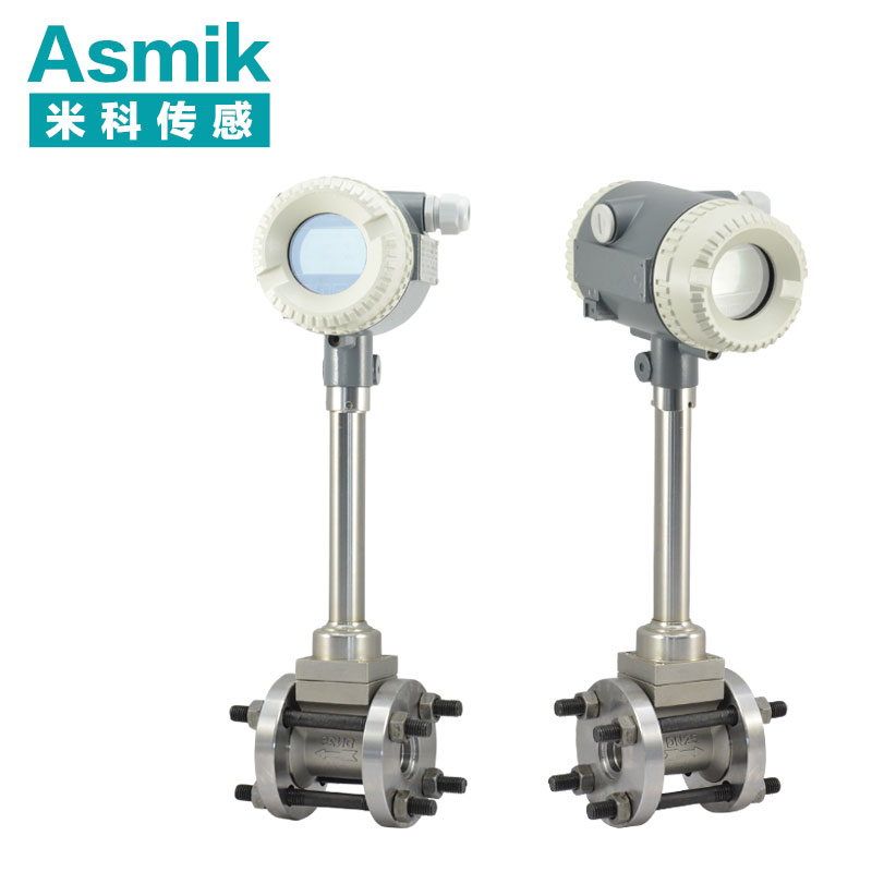 蒸汽渦街流量計(jì)