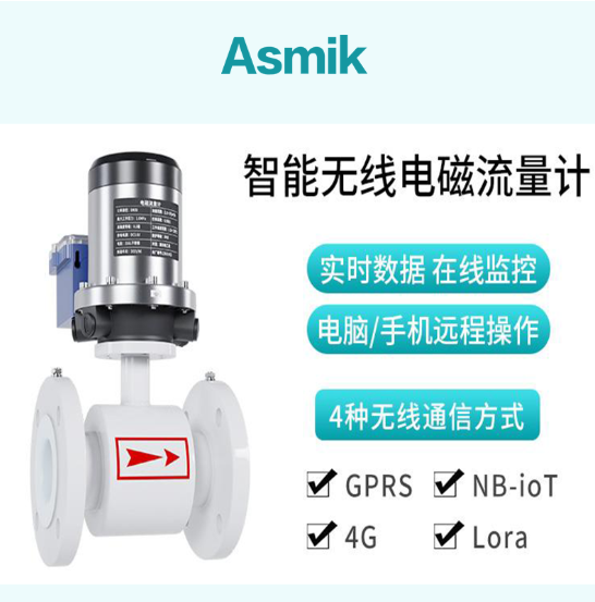 污水在線監(jiān)測儀器生產(chǎn)廠家