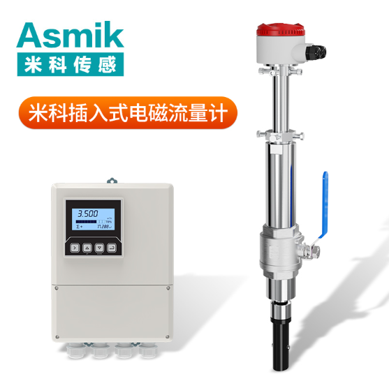 電磁流量計鄭州廠家