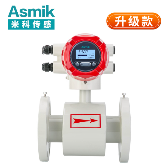 dn1600 電磁流量計(jì)